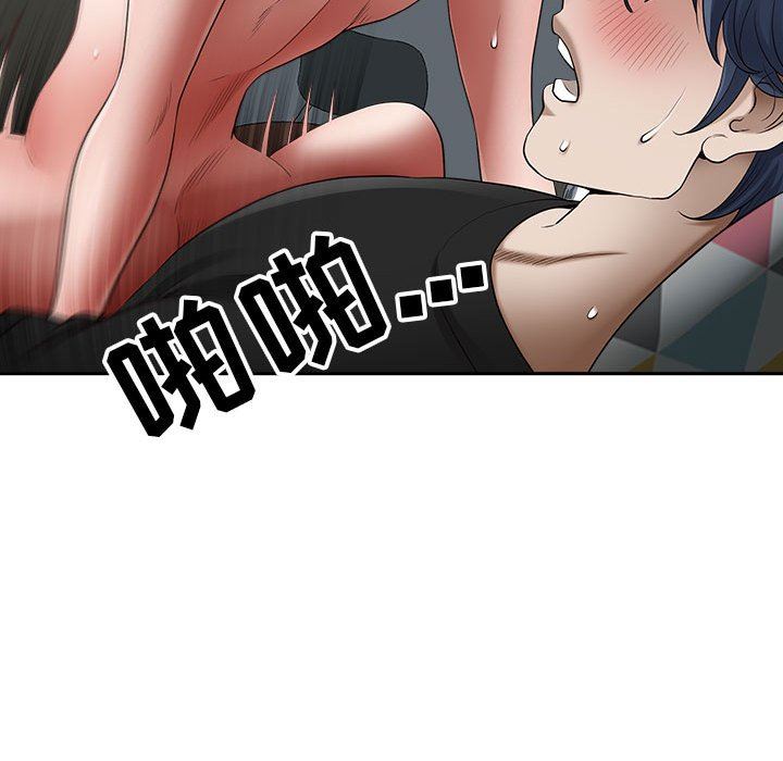 我老公是双胞胎第45话