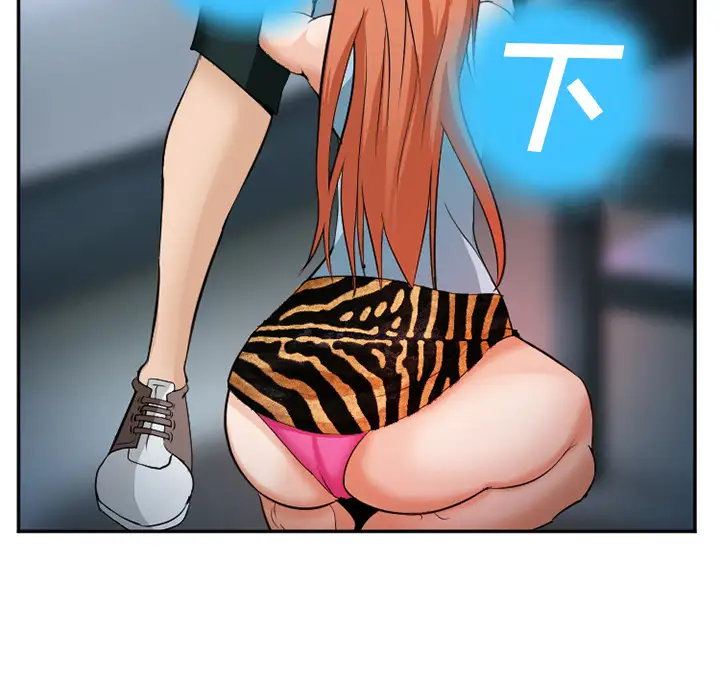 爱情契约第37话