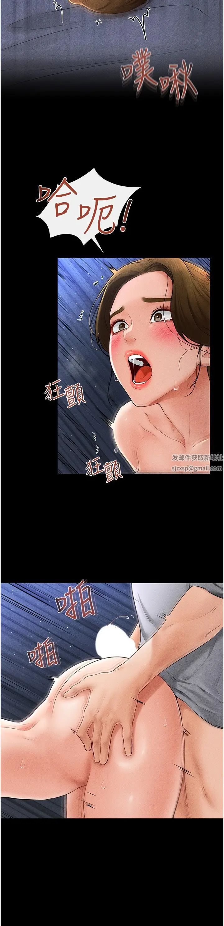 继母与继姐第15话-与儿子性事好合拍