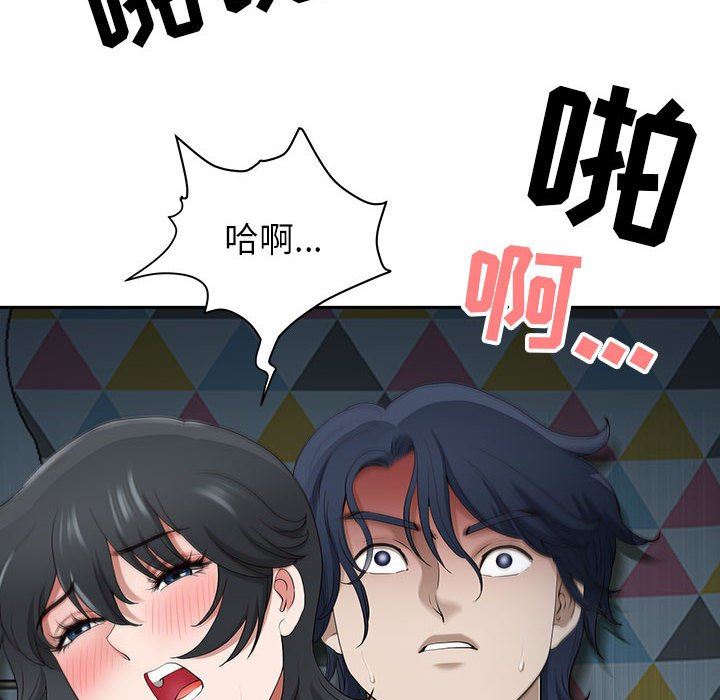 我老公是双胞胎第45话