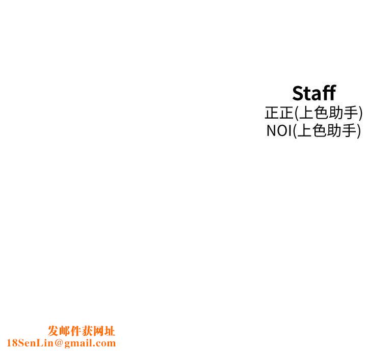 友情万睡第29话-再做一次才知道…