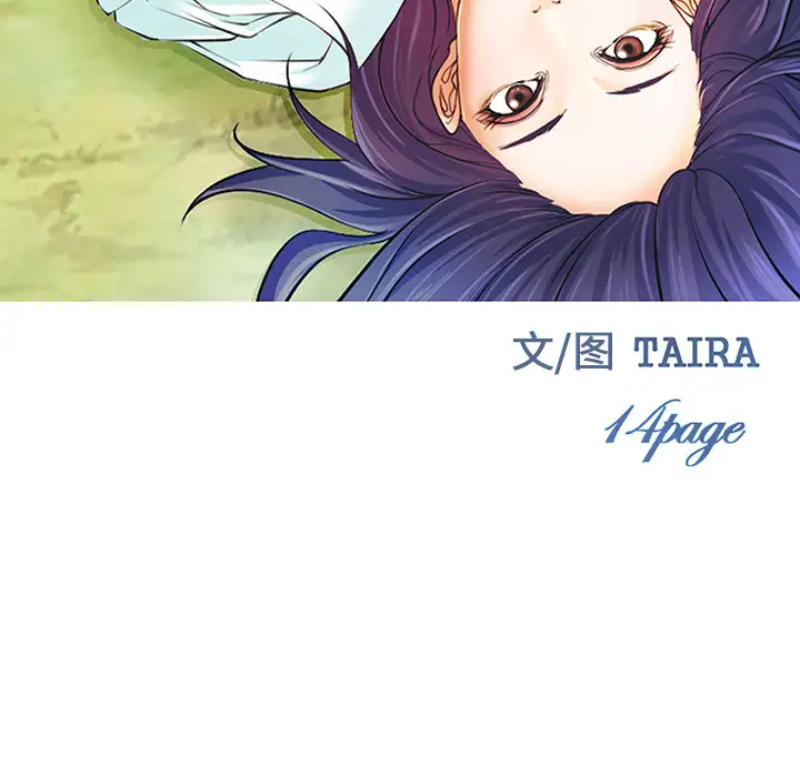 爱情契约第38话