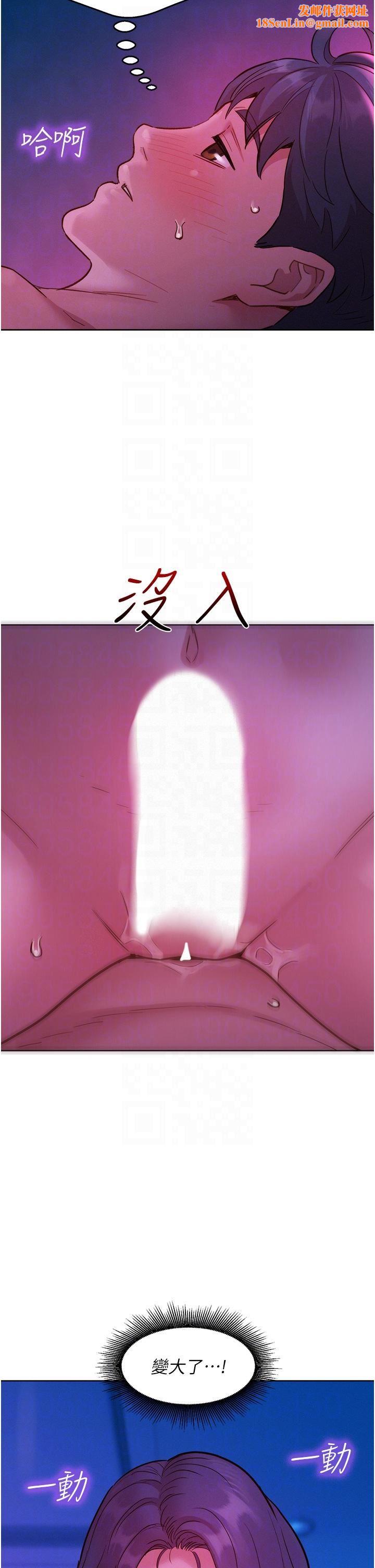 友情万睡第30话-澄雅灵活的舌技