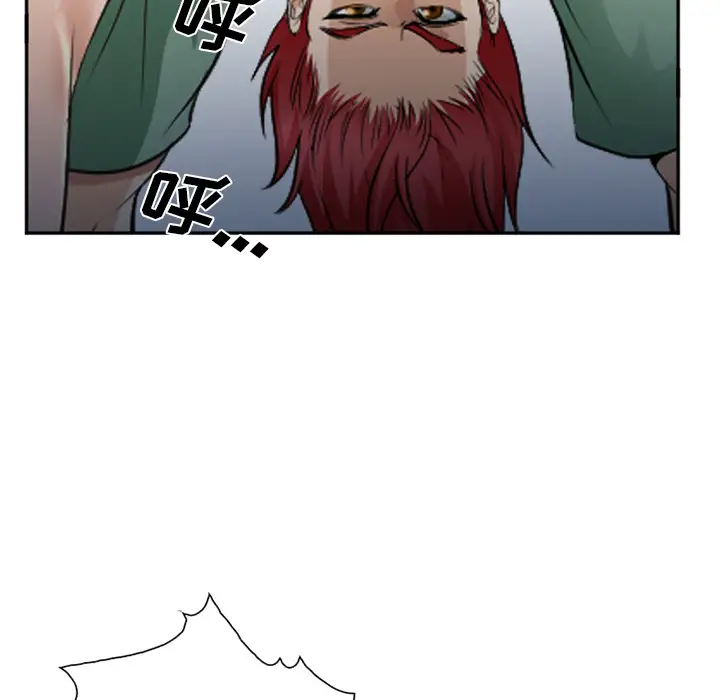 爱情契约第38话