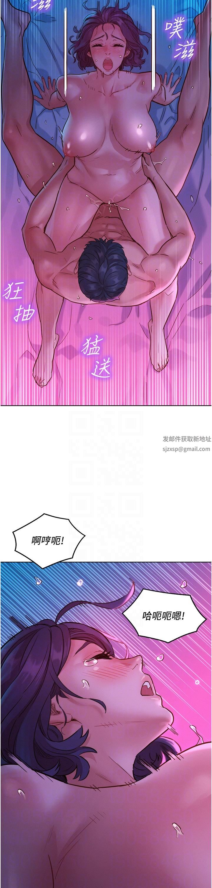 友情万睡第30话-澄雅灵活的舌技