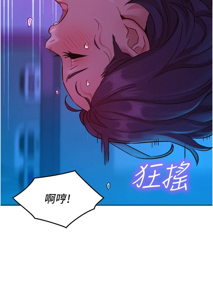 友情万睡第30话-澄雅灵活的舌技