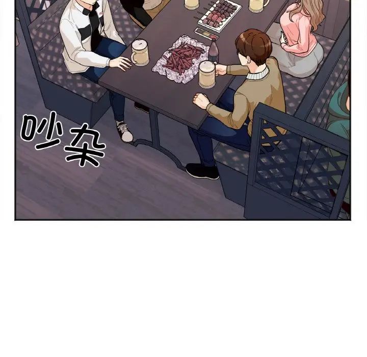 她才不是我姐姐第1话