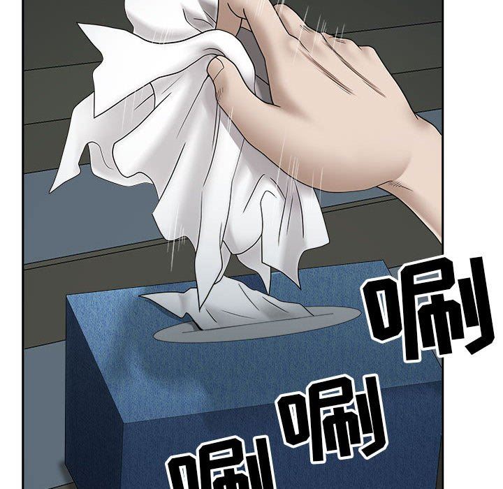 我老公是双胞胎第46话