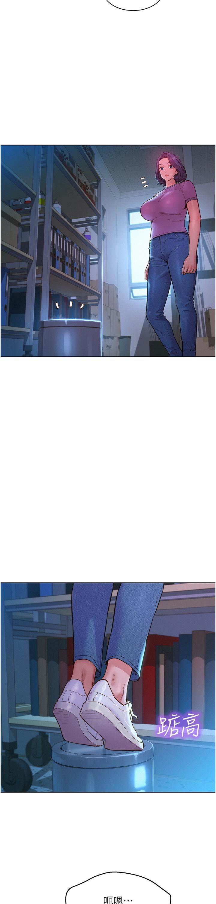 友情万睡第31话-你能马上开战吗?