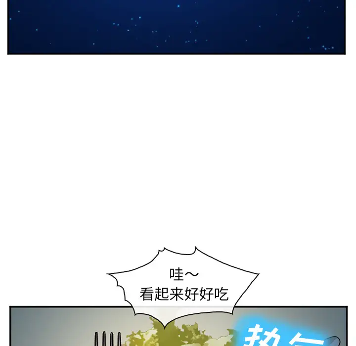 爱情契约第38话