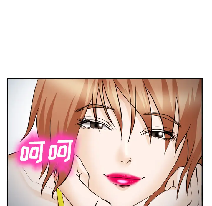 爱情契约第38话