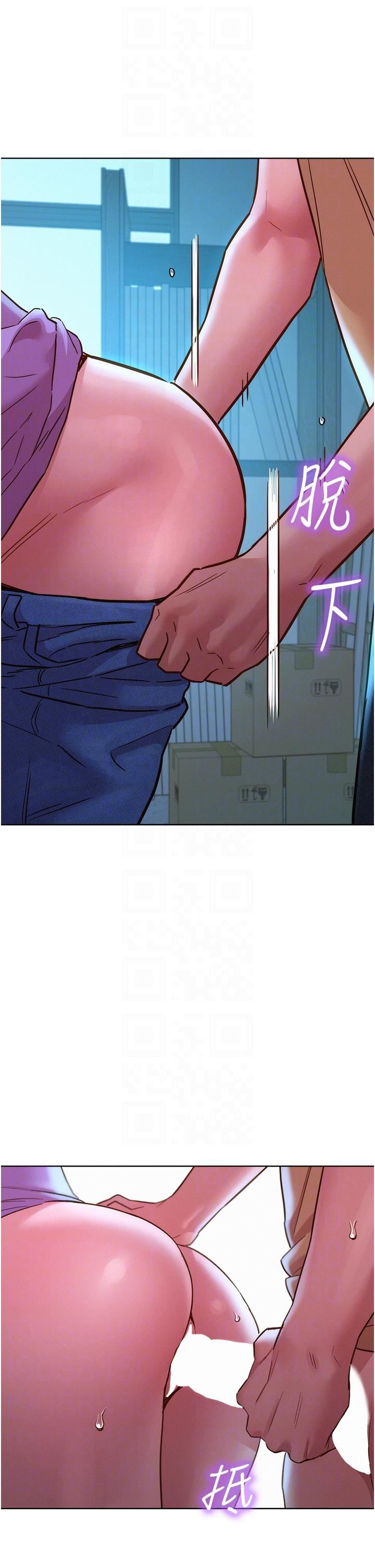 友情万睡第31话-你能马上开战吗?