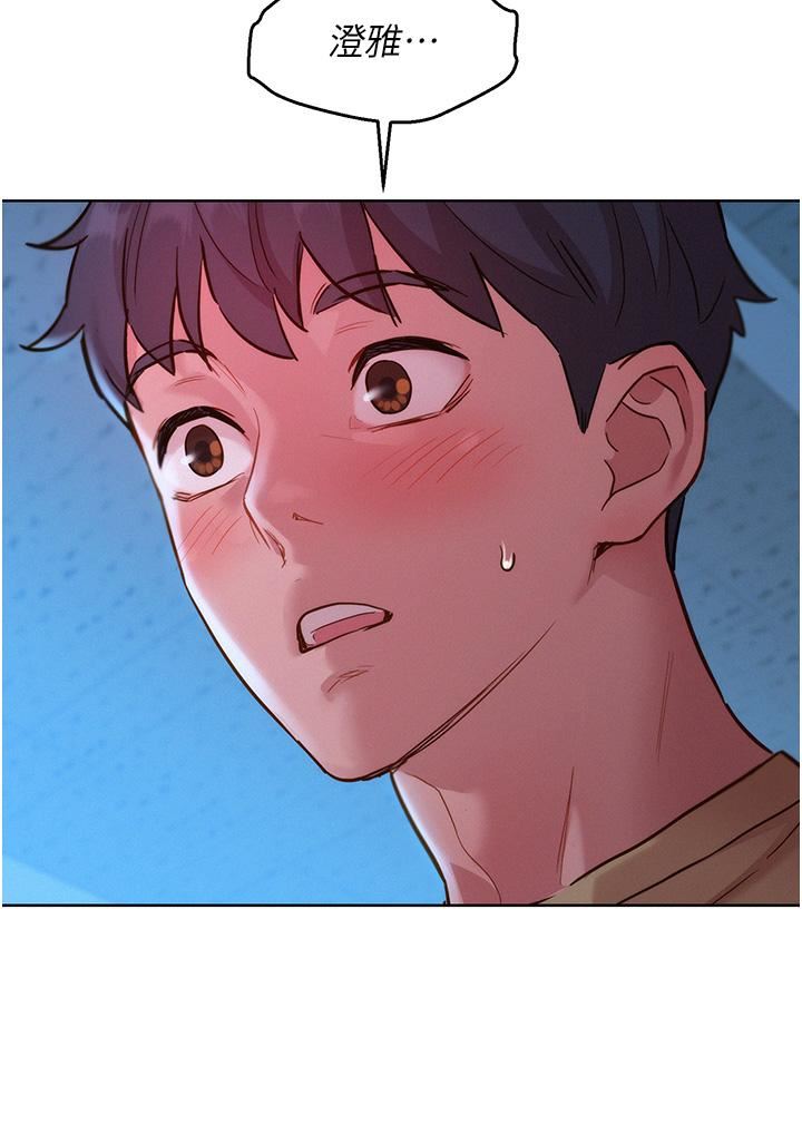 友情万睡第31话-你能马上开战吗?