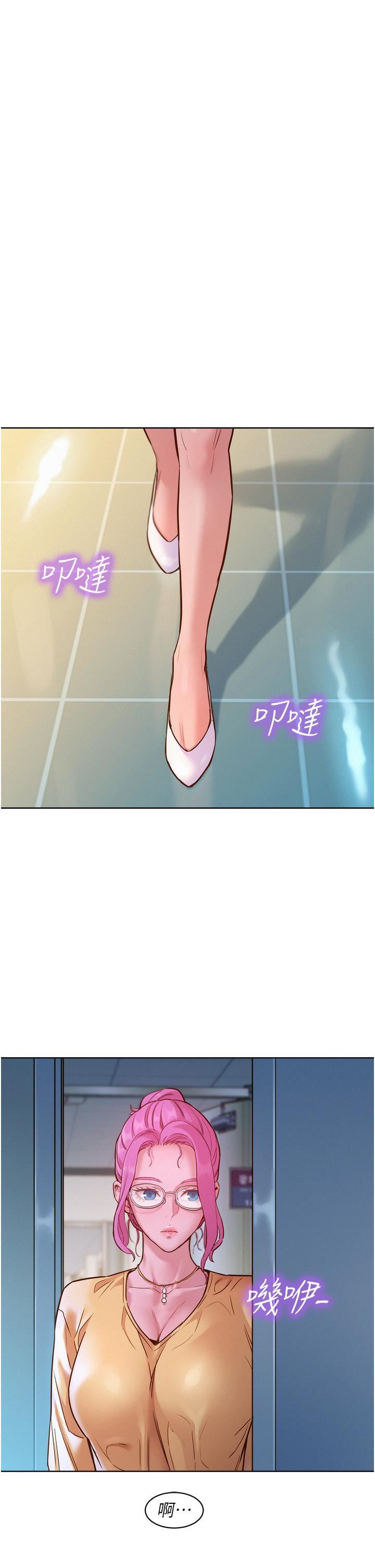 友情万睡第31话-你能马上开战吗?