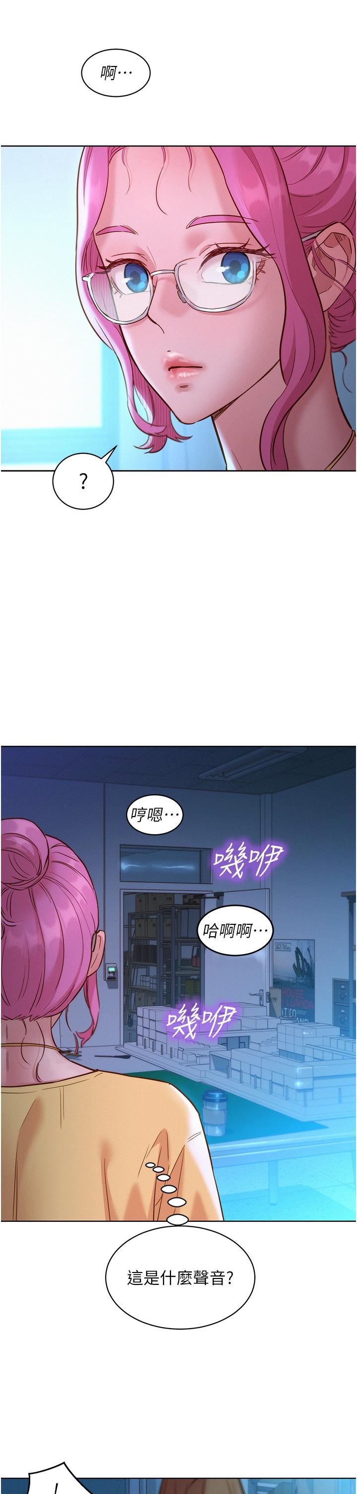 友情万睡第31话-你能马上开战吗?