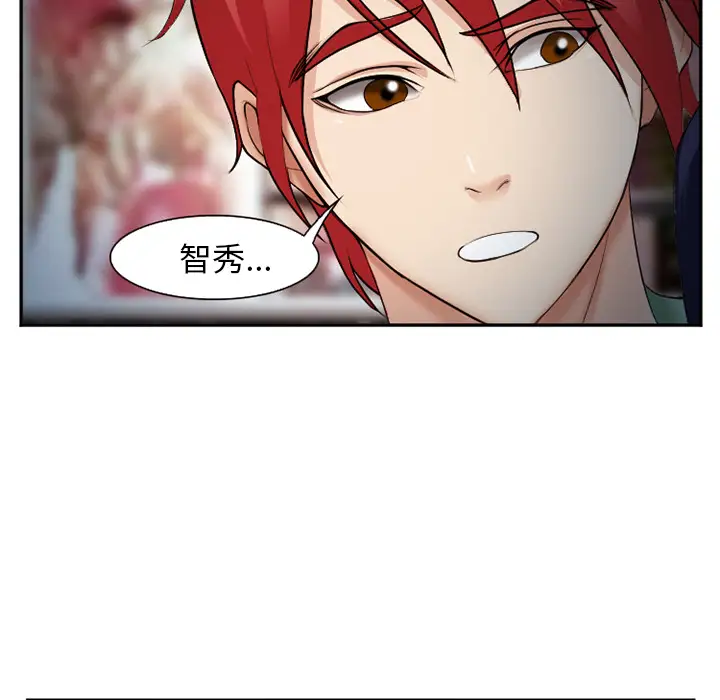 爱情契约第38话