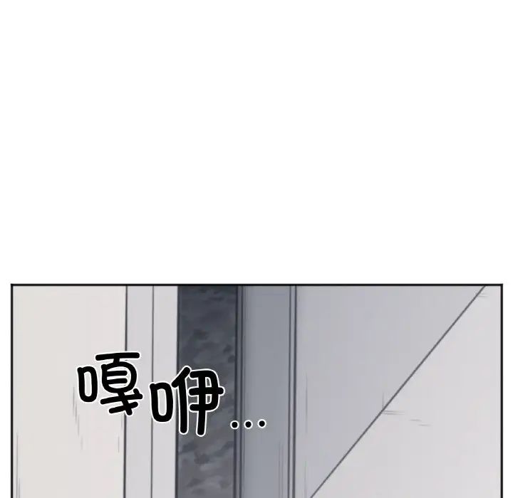 她才不是我姐姐第1话