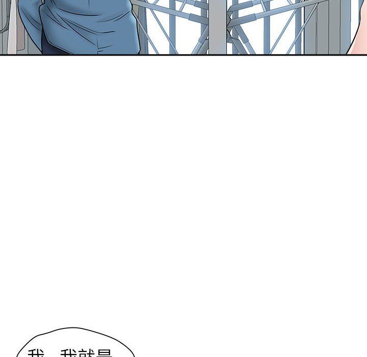 我老公是双胞胎第46话