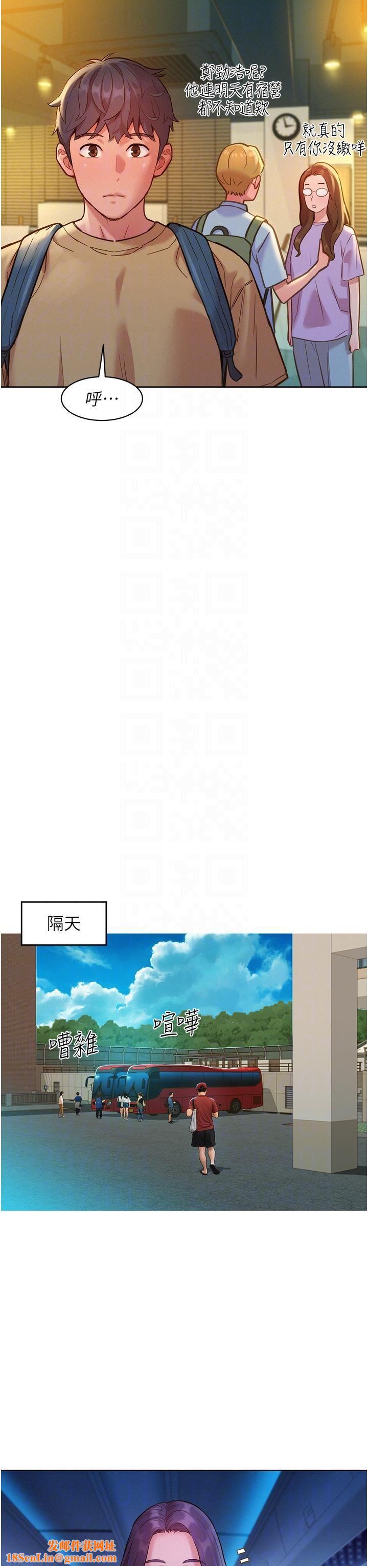 友情万睡第32话-卖弄风骚的淫荡学妹