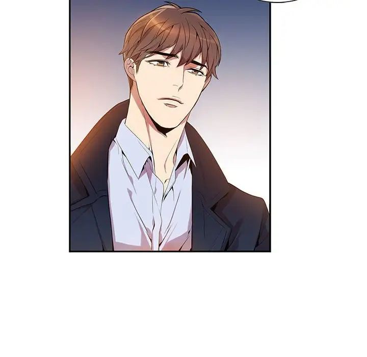 为何偏偏是你第8话