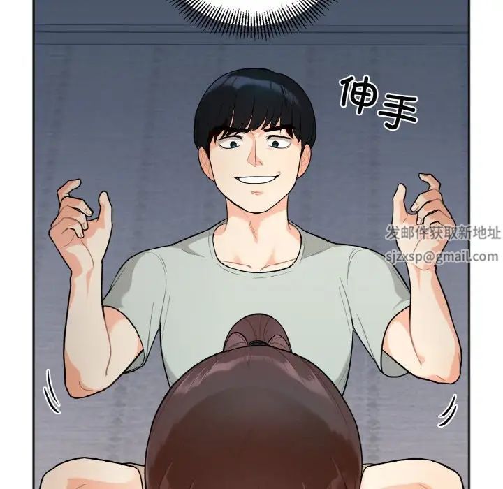 她才不是我姐姐第1话