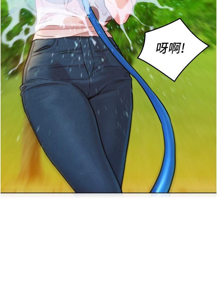 友情万睡第33话-你害我全湿瞭!