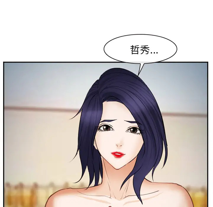 爱情契约第39话