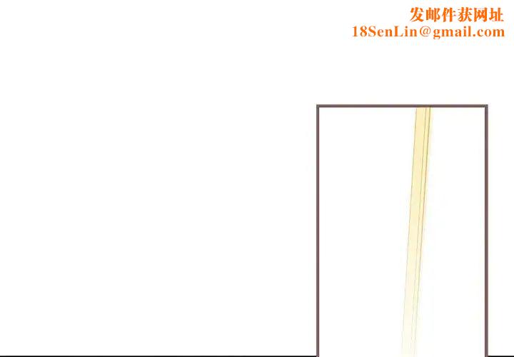 为何偏偏是你第9话