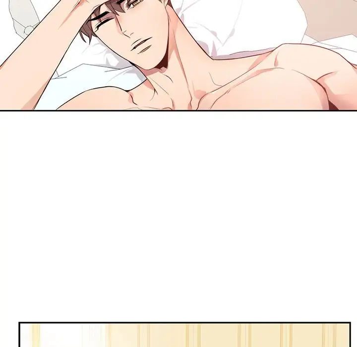 为何偏偏是你第9话