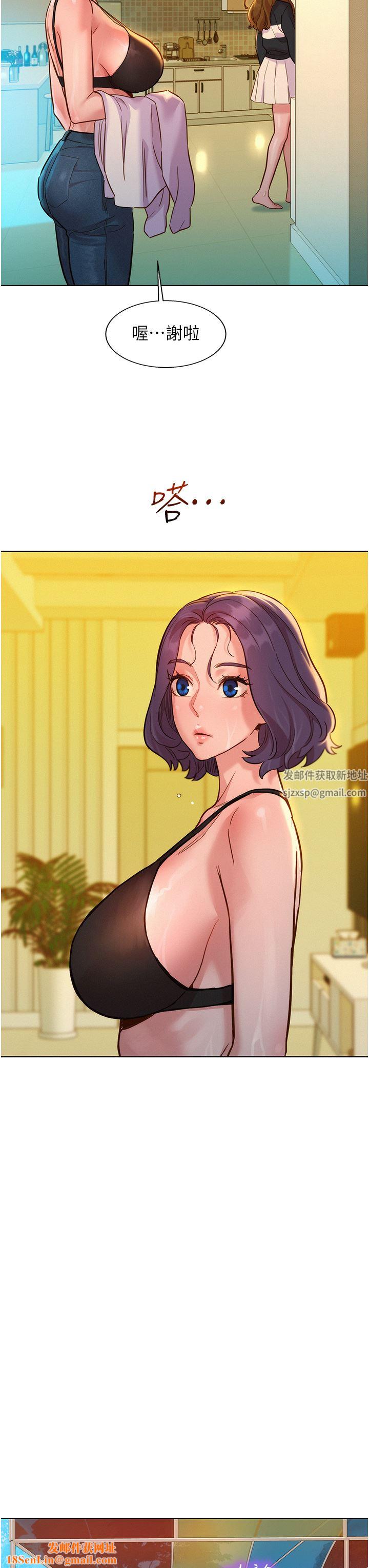 友情万睡第34话-妳看到我们做瞭吗?