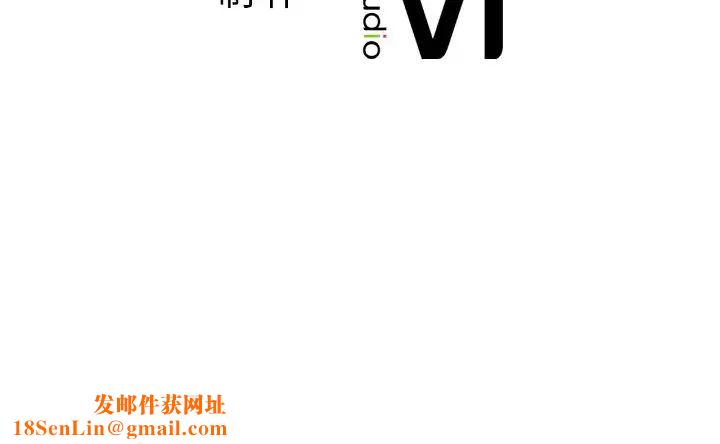 她才不是我姐姐第1话