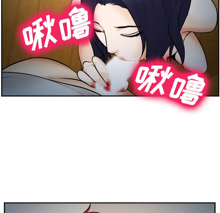 爱情契约第39话