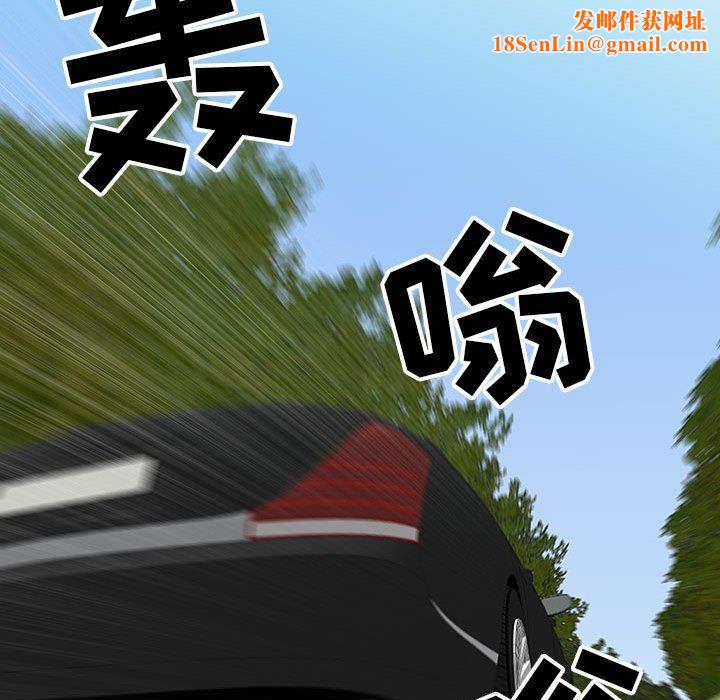 我老公是双胞胎第47话
