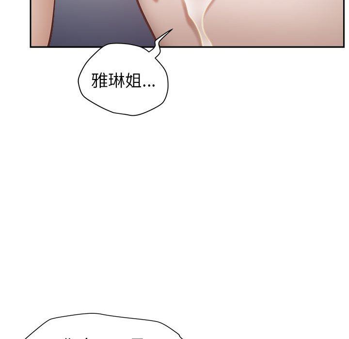 我老公是双胞胎第47话