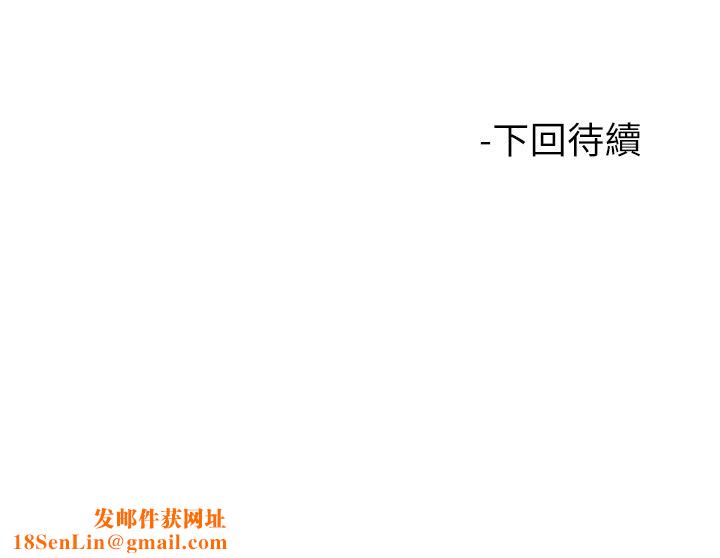 友情万睡第34话-妳看到我们做瞭吗?