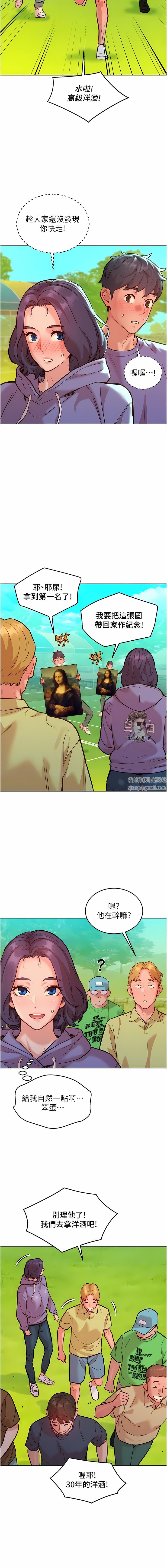 友情万睡第35话-学姐，妳的屁股…