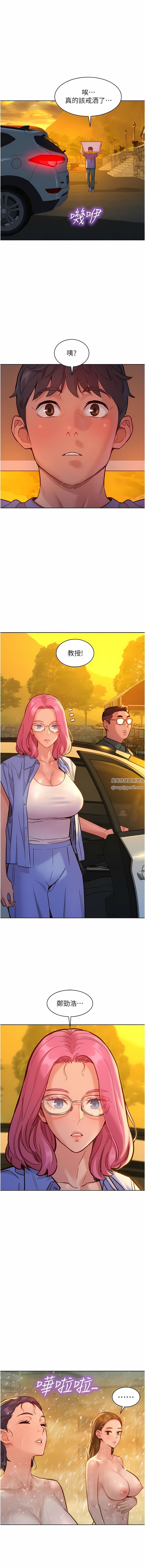 友情万睡第35话-学姐，妳的屁股…