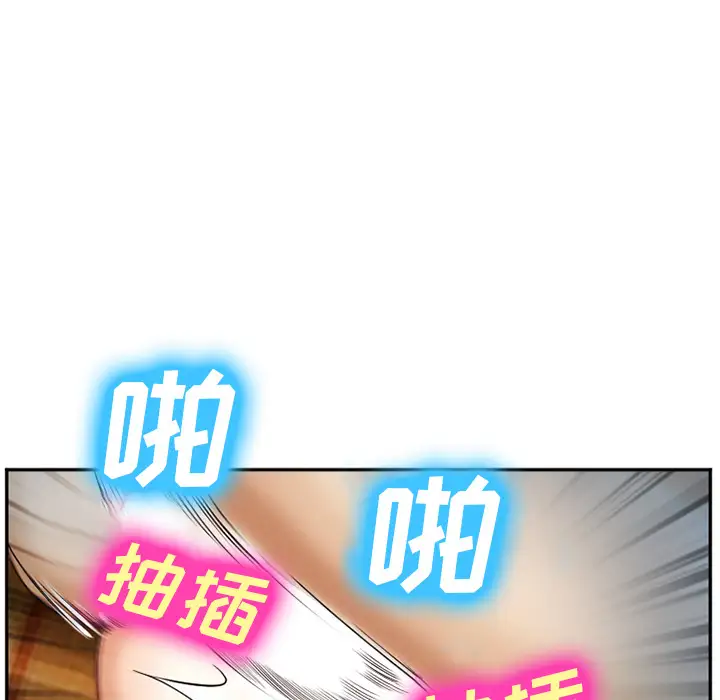 爱情契约第39话