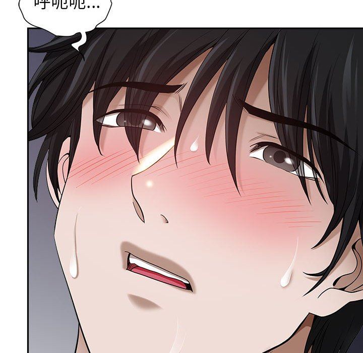 我老公是双胞胎第47话