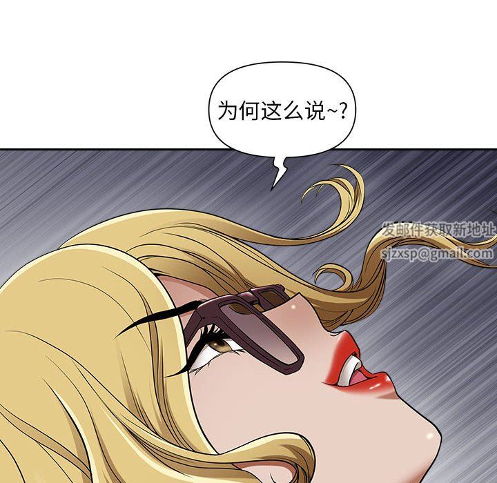 我老公是双胞胎第47话