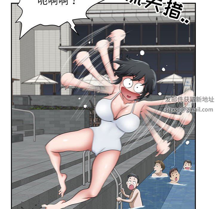 我老公是双胞胎第47话