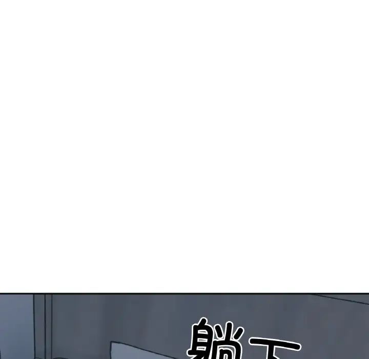 她才不是我姐姐第2话