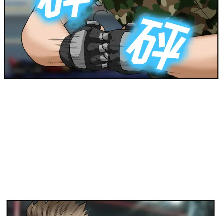 爱情契约第39话