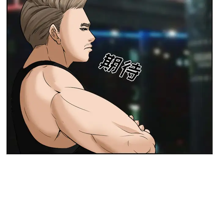 爱情契约第39话