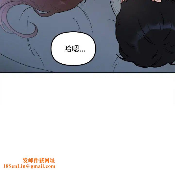 她才不是我姐姐第2话