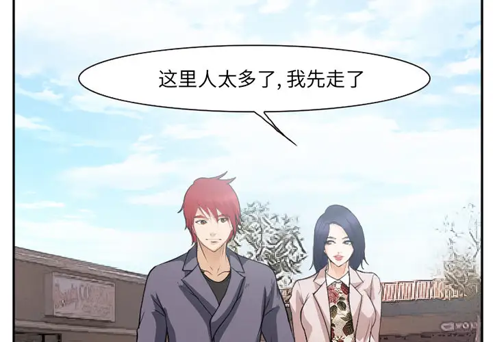 爱情契约第40话