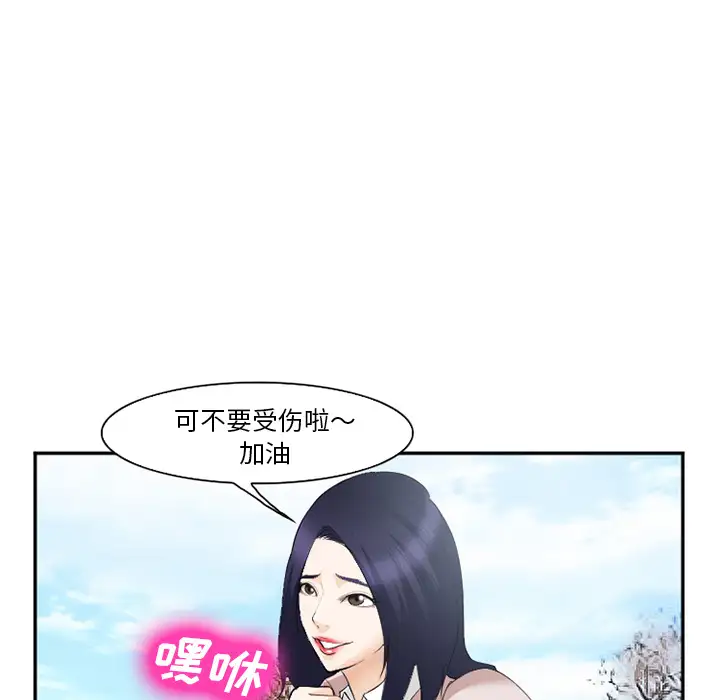 爱情契约第40话