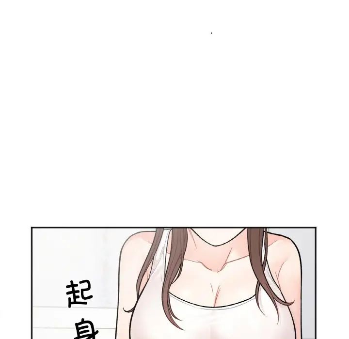 她才不是我姐姐第2话