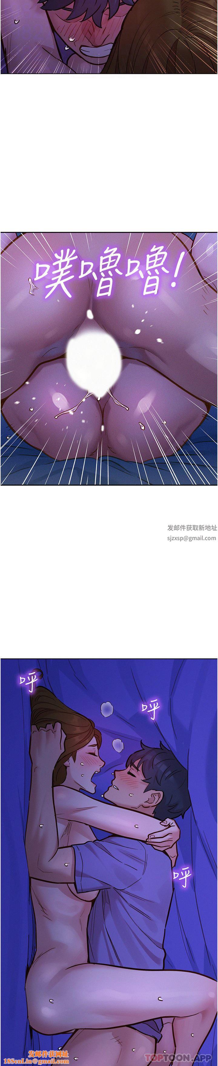 友情万睡第38话-轻轻一碰就好兴奋…