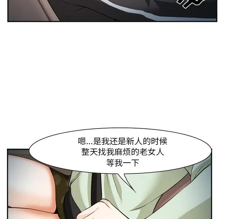 爱情契约第40话